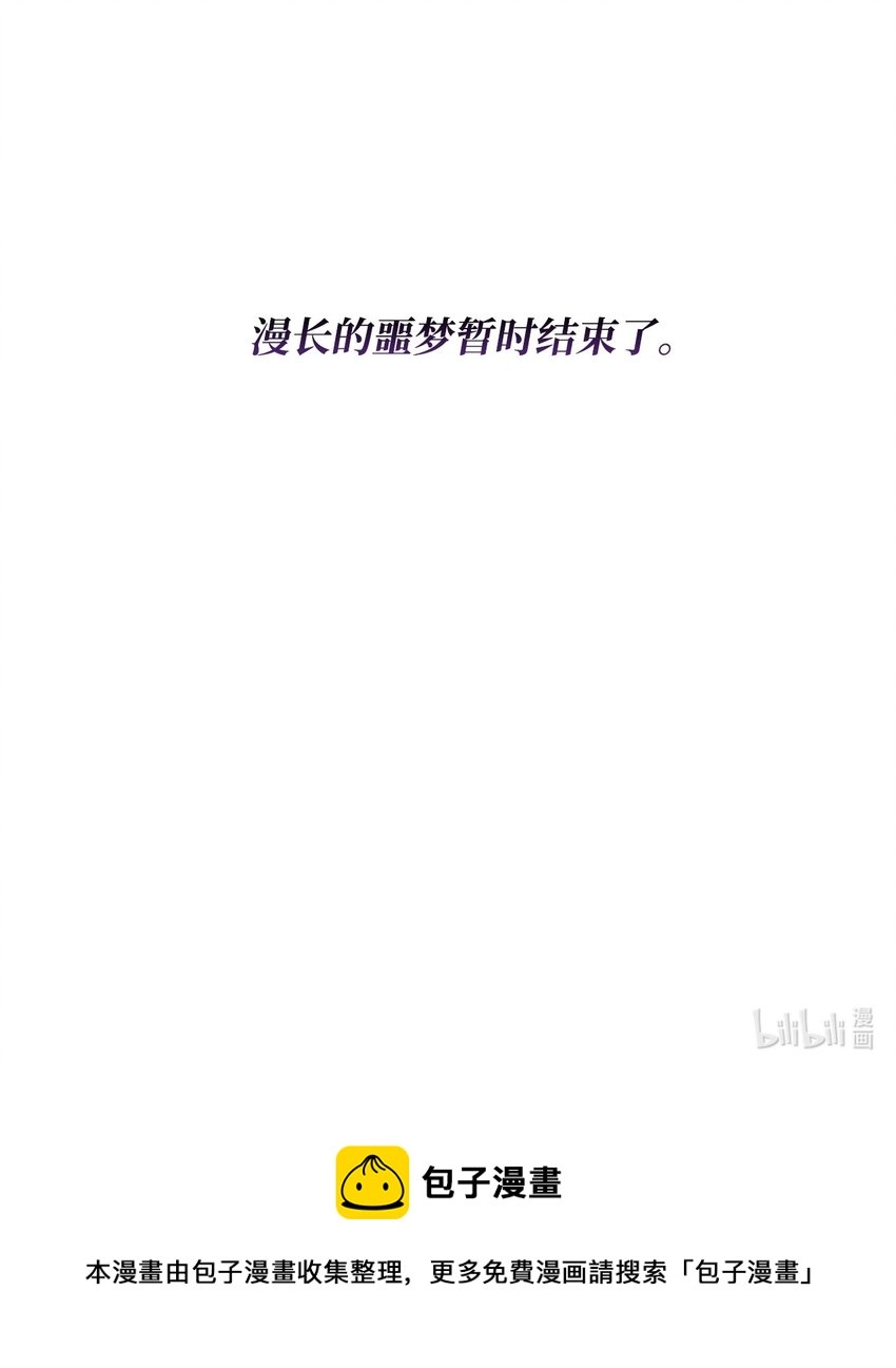 05 新的开始83