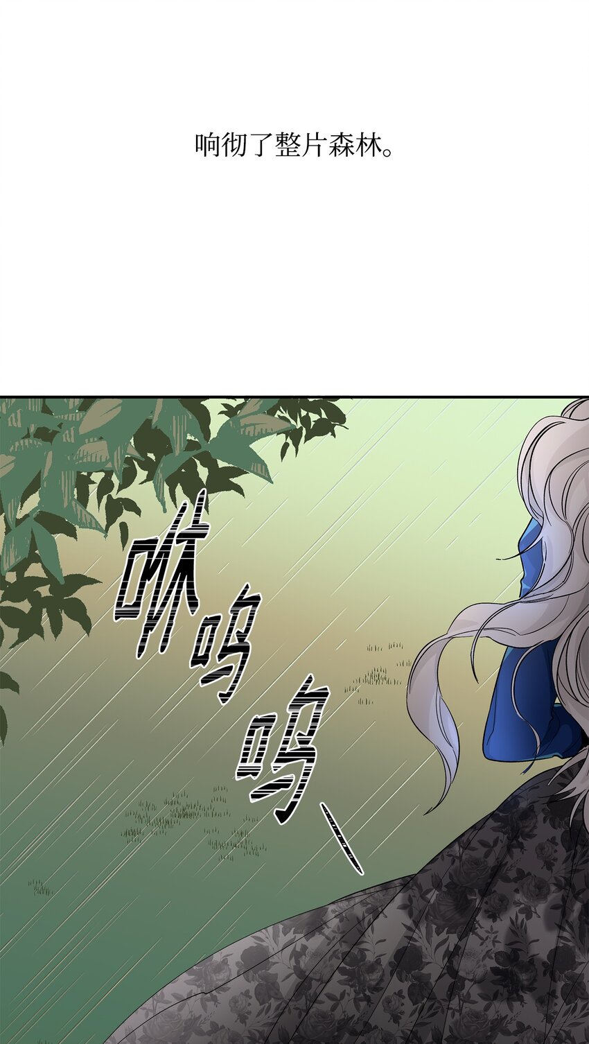 03 葬礼7
