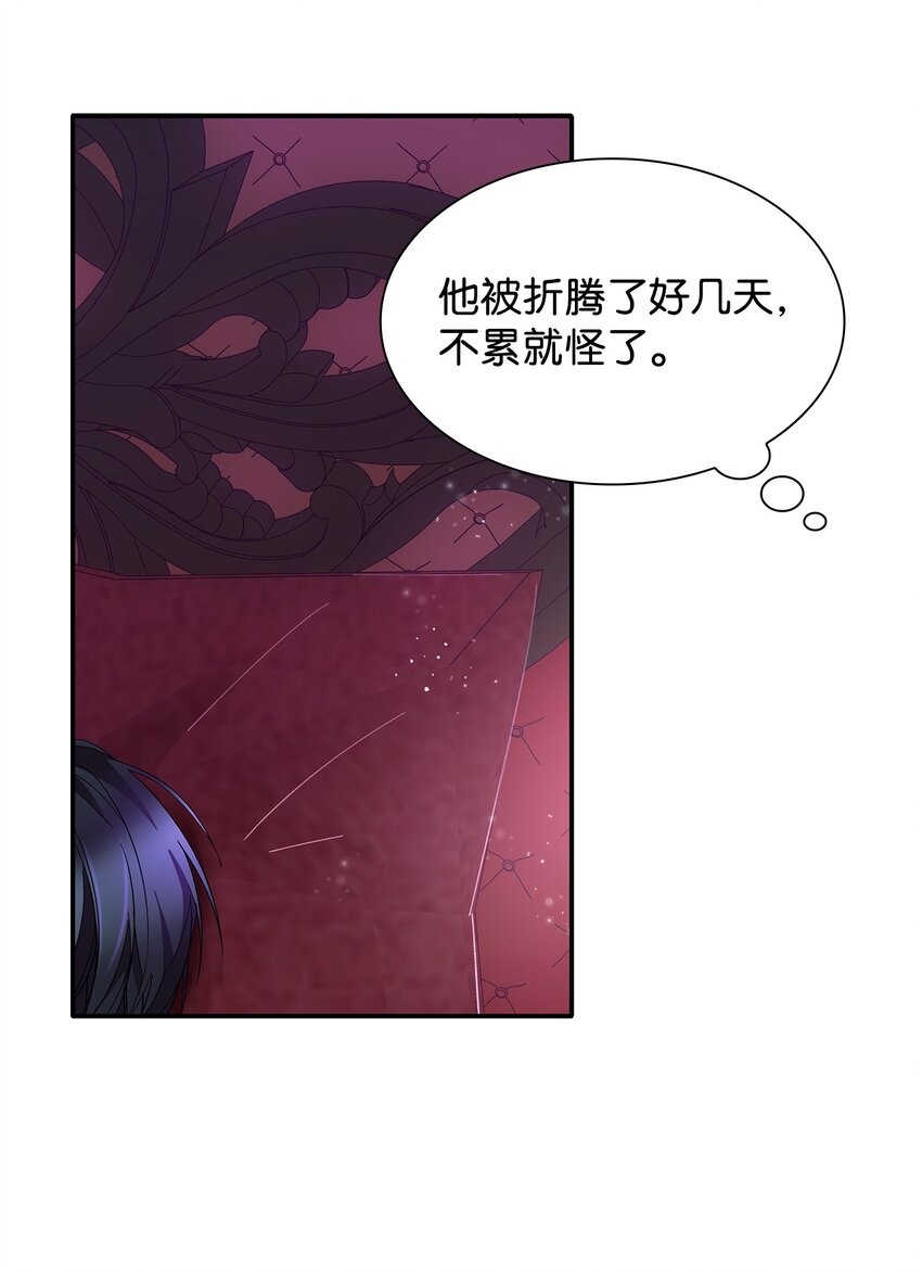 05 新的开始24