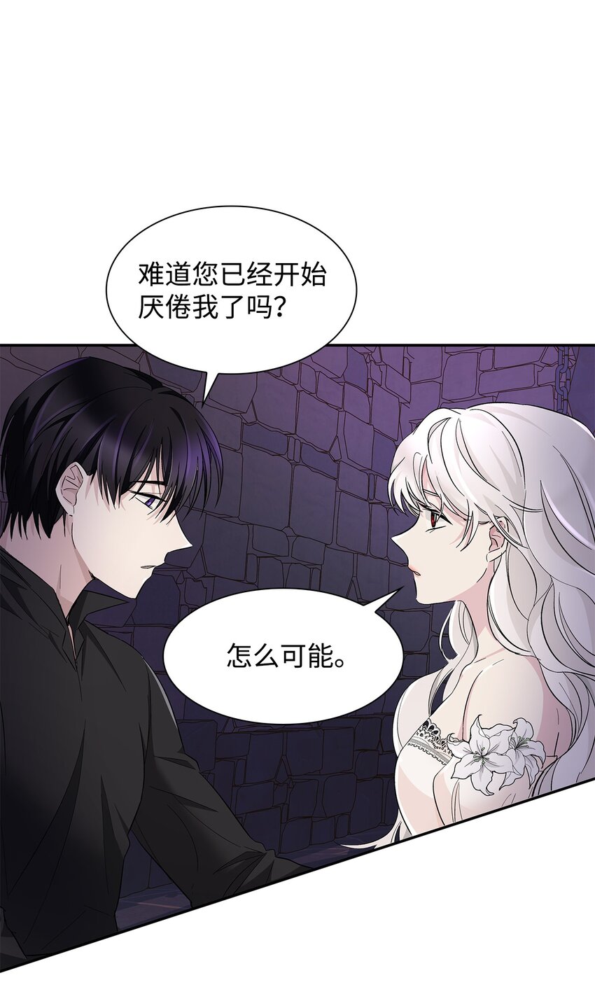 04 不正当关系48