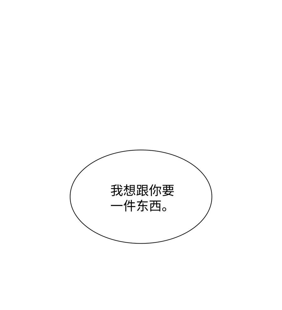 09 普拉淋德草91