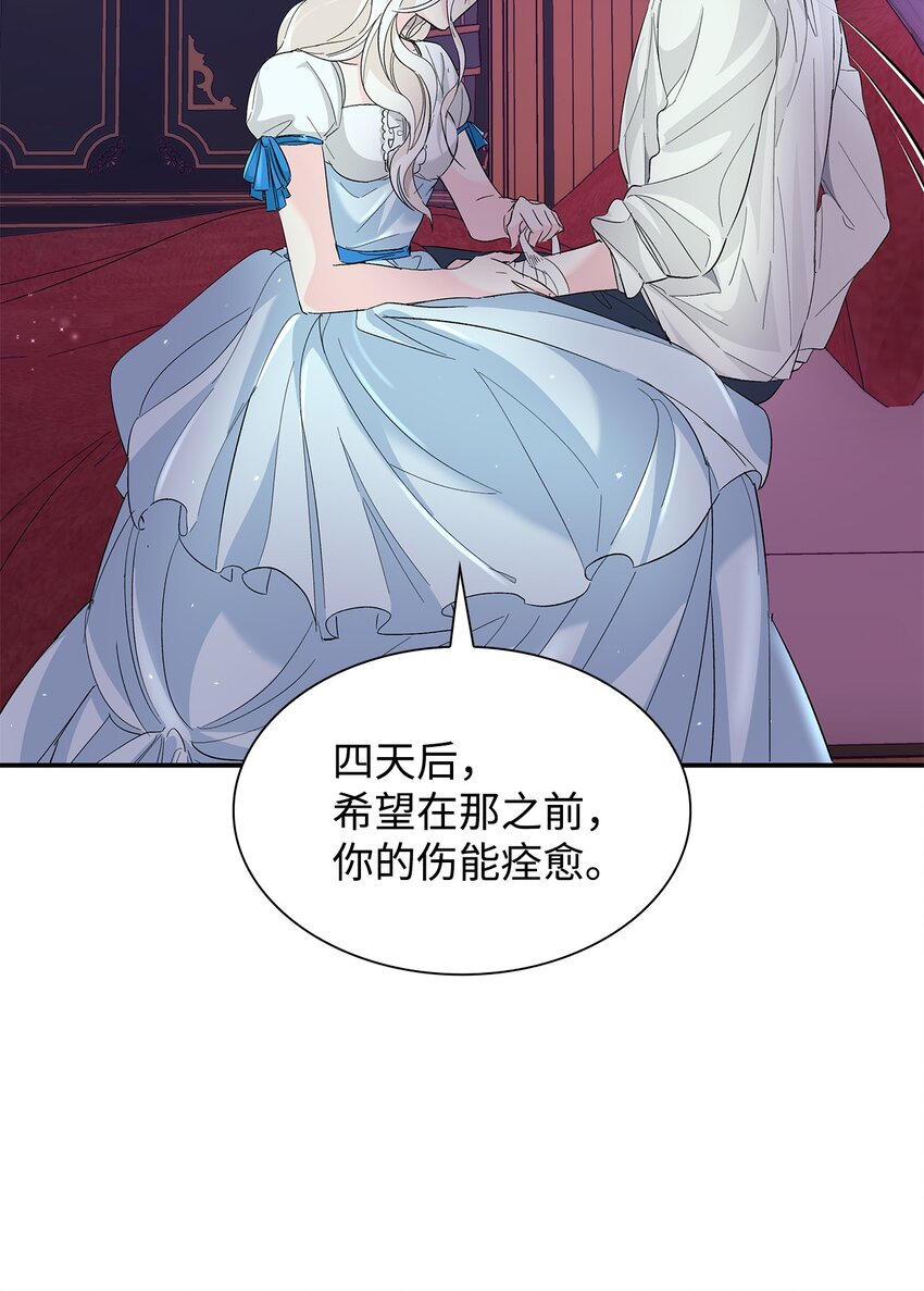 05 新的开始30