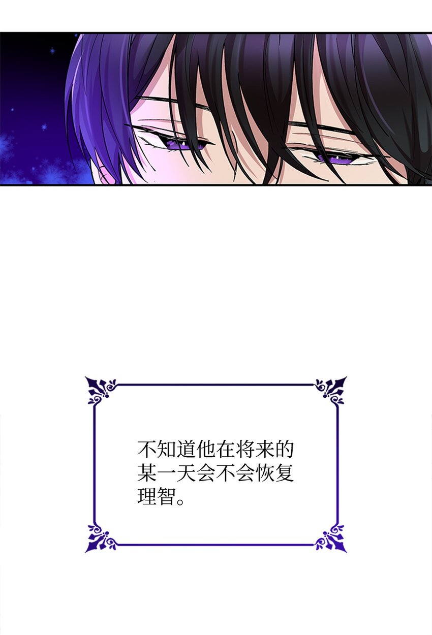 02 洗脑83