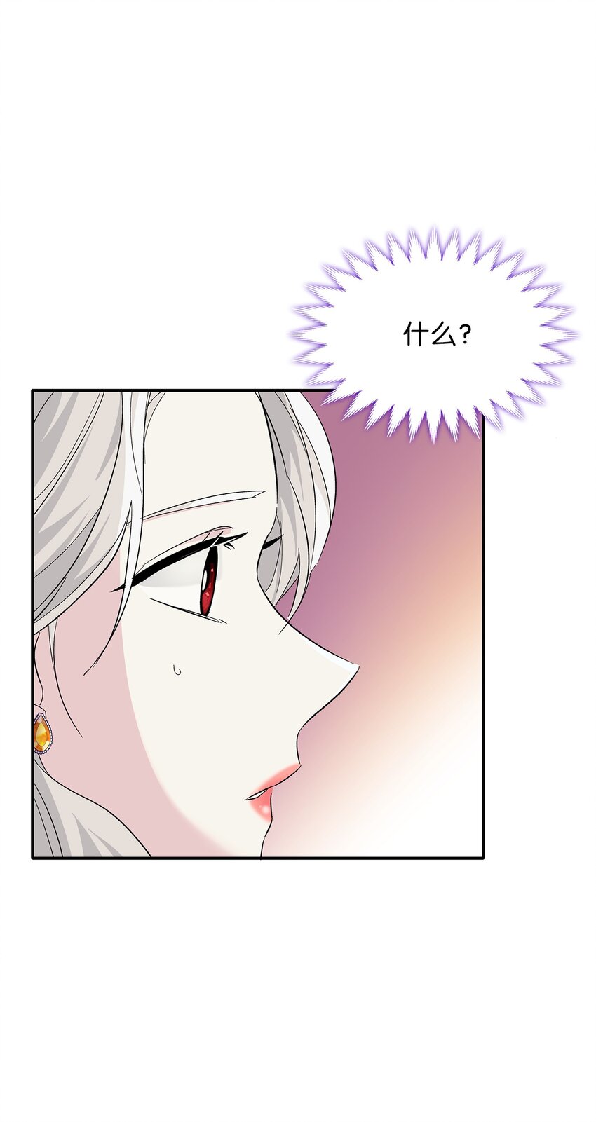 04 不正当关系82