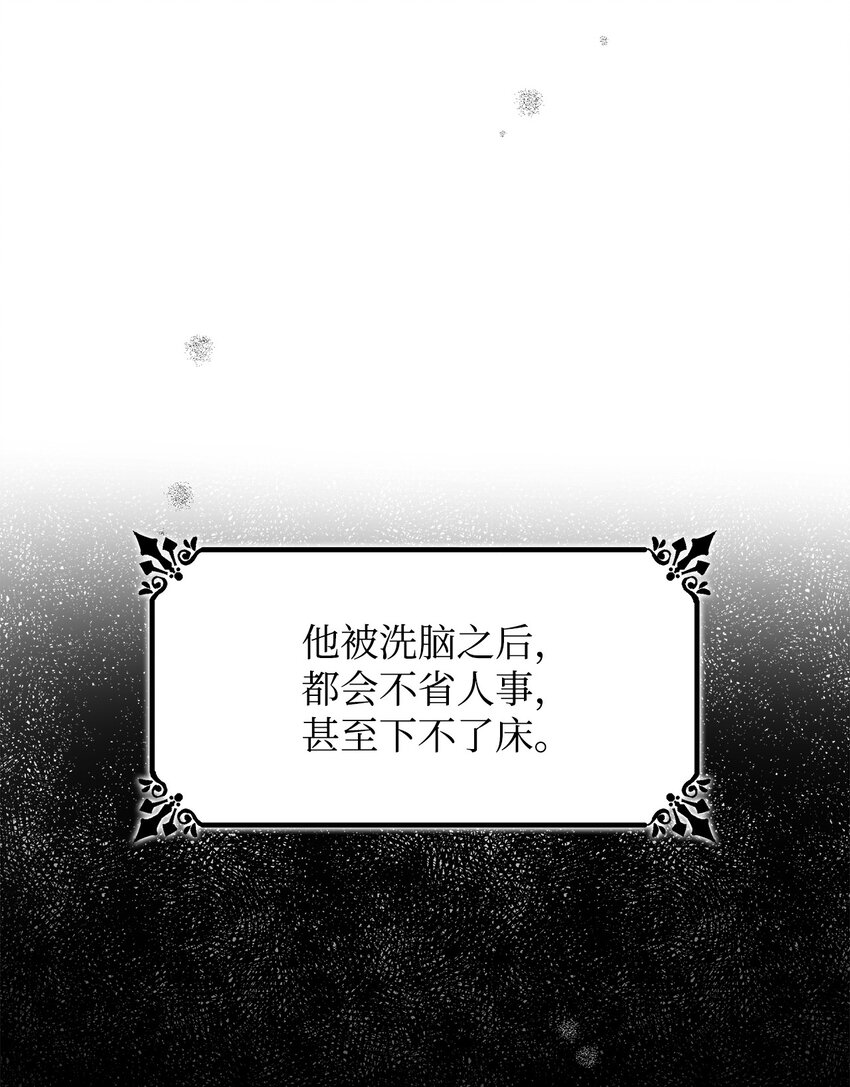 04 不正当关系7
