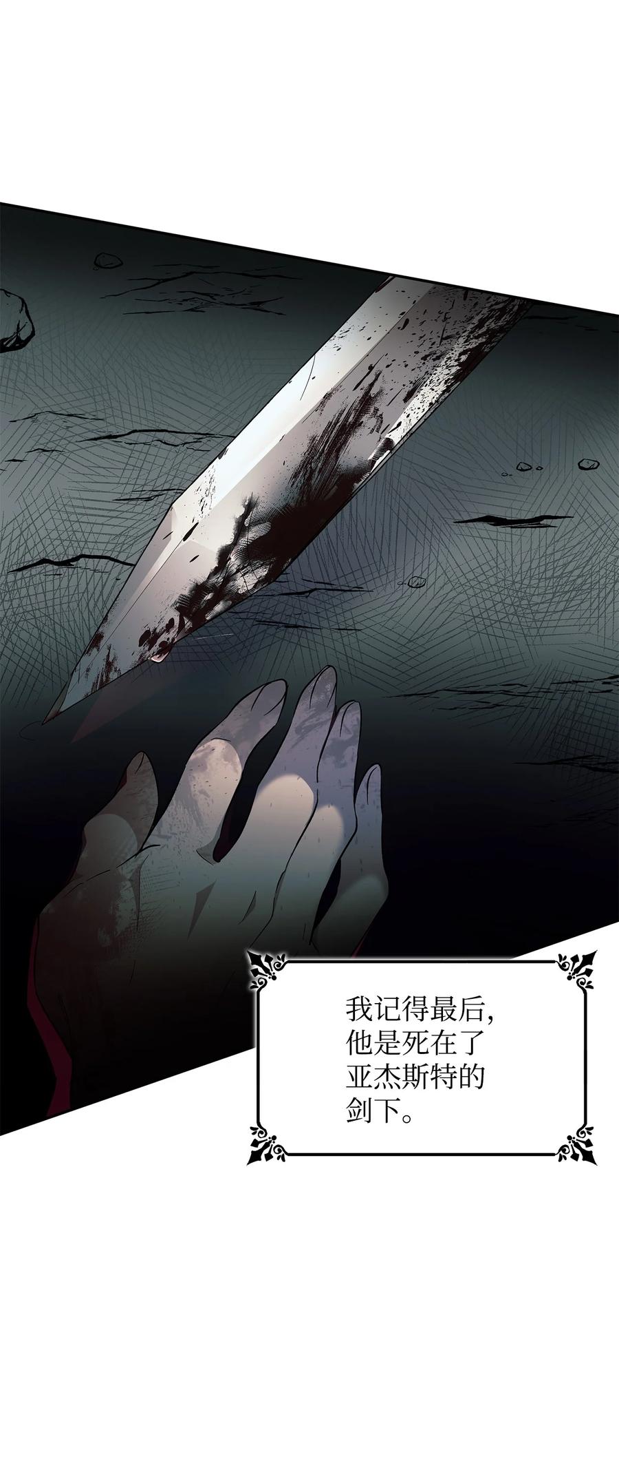 09 普拉淋德草79
