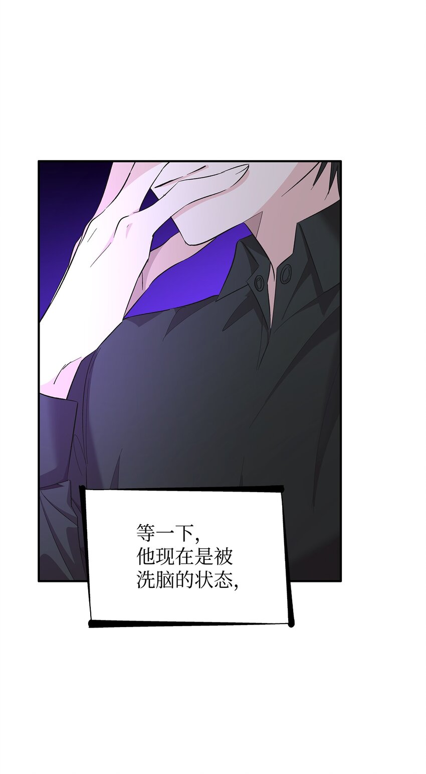 07 无情女71
