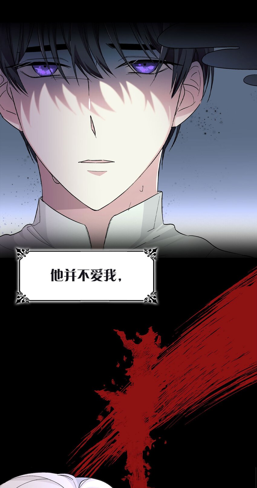 预告 恶女VS病娇，我将亲手解开你的枷锁！5