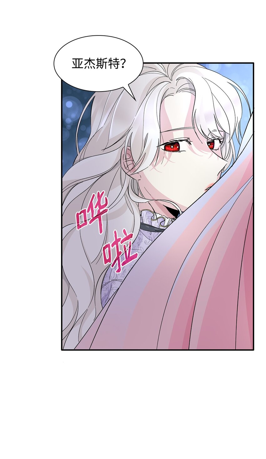 06 圣女16