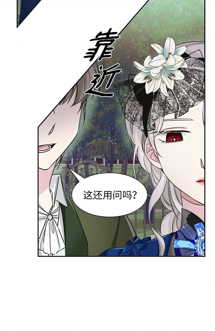 03 葬礼18