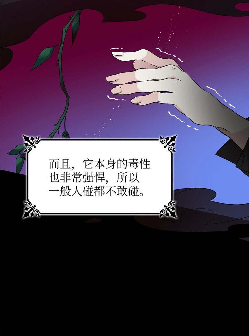 07 无情女42