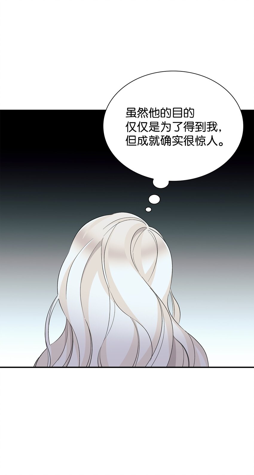 07 无情女76