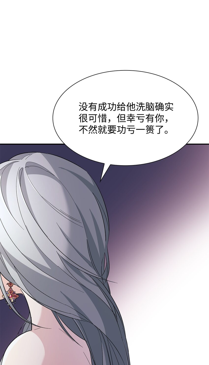 04 不正当关系78