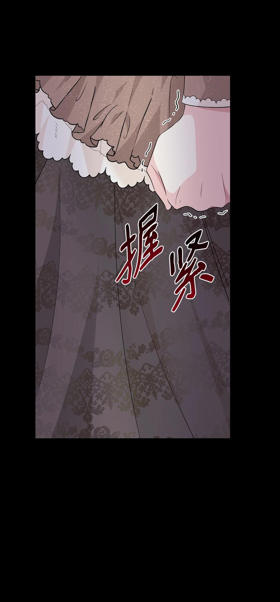 09 普拉淋德草7