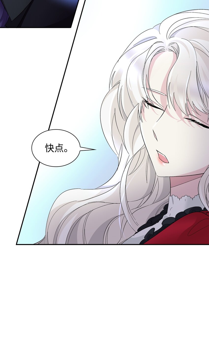 06 圣女76