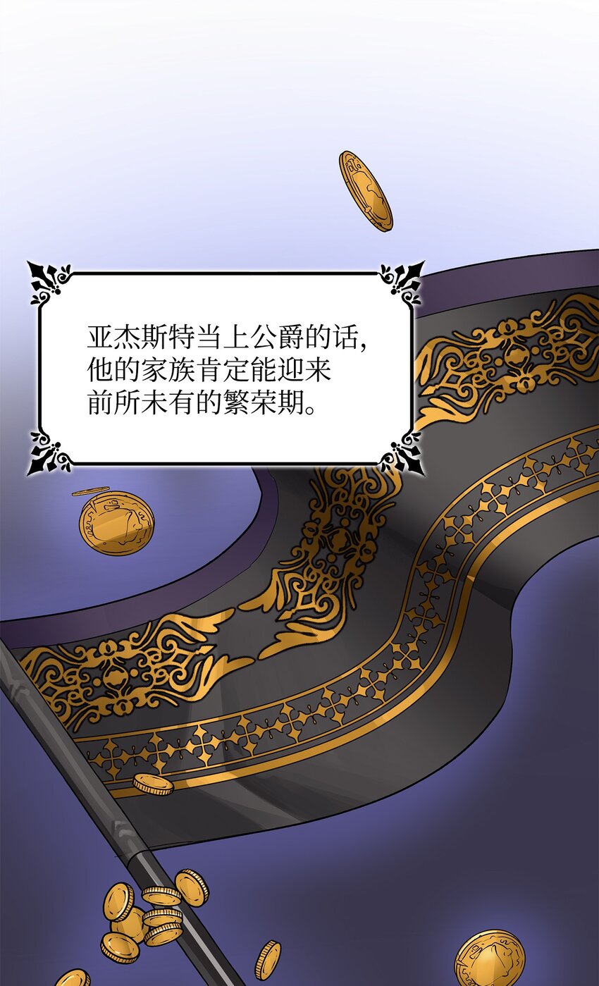 04 不正当关系66