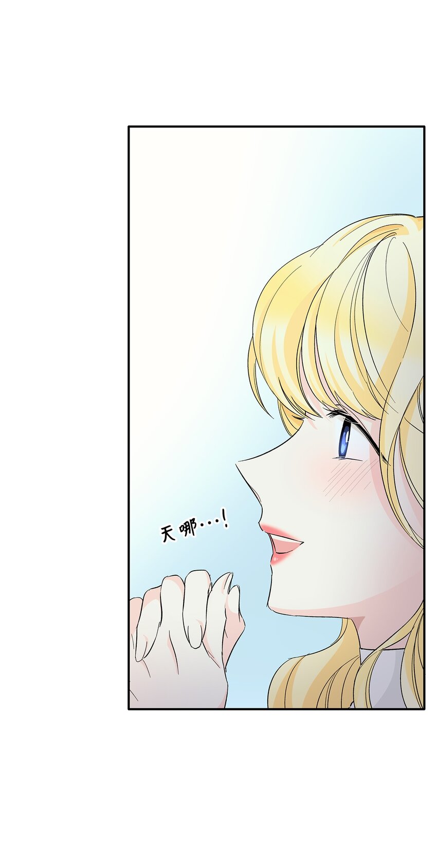 07 无情女19