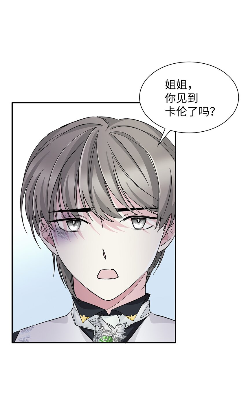 06 圣女37