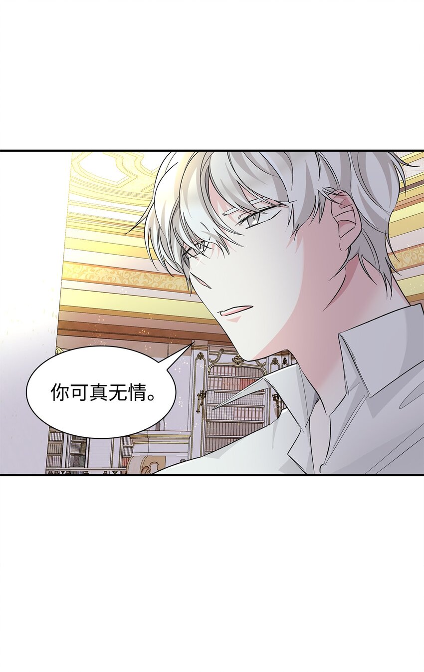 07 无情女79