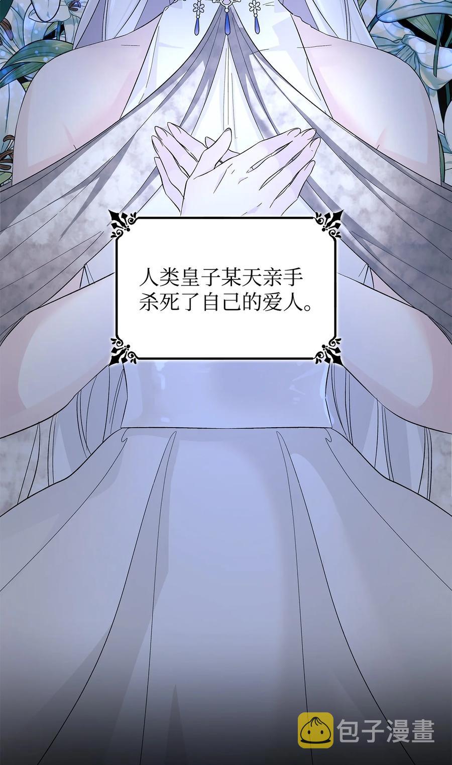 09 普拉淋德草62