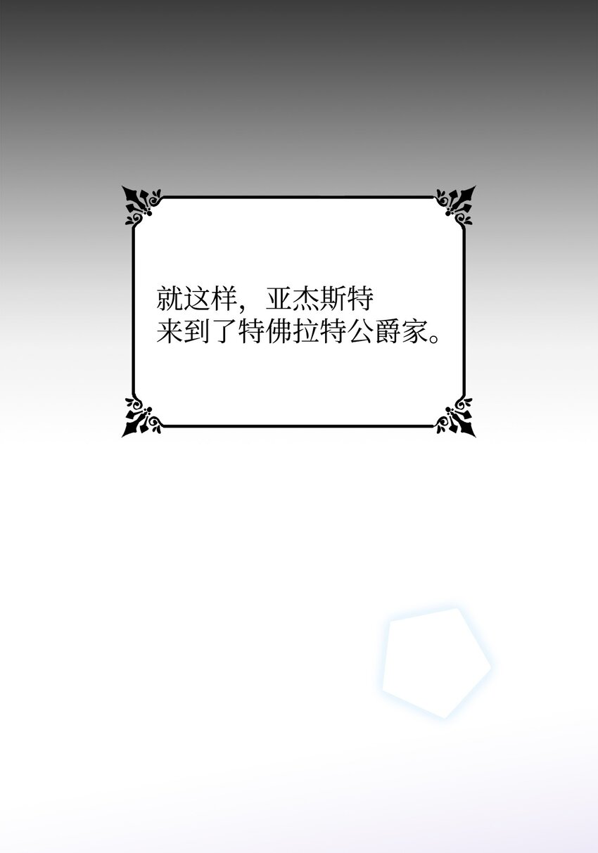 01 悲惨的命运42