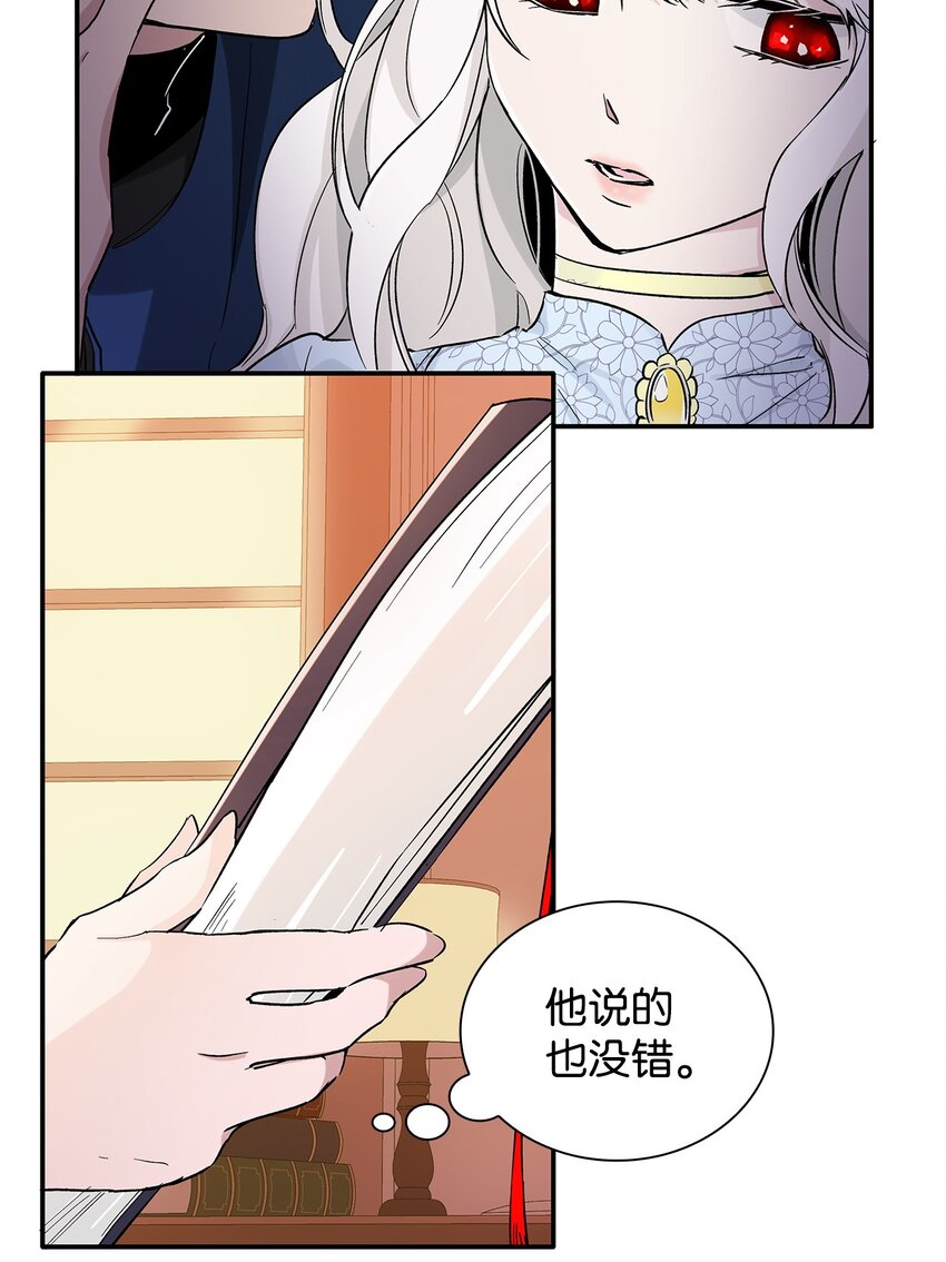 01 悲惨的命运46