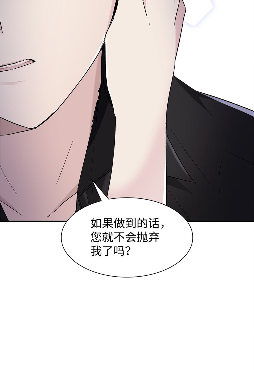04 不正当关系64