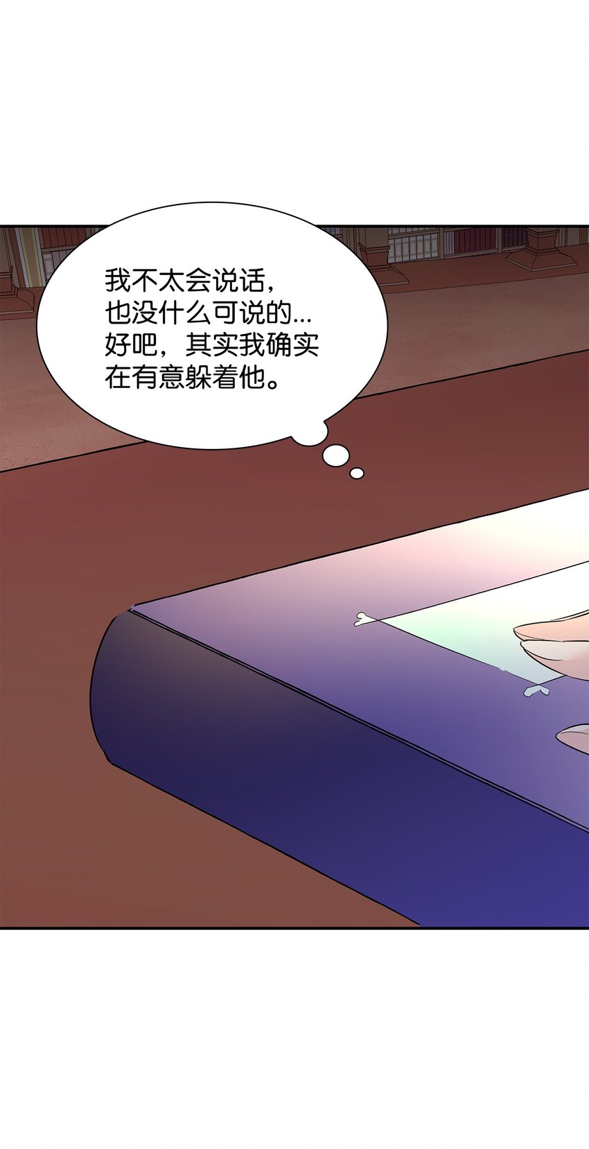 07 无情女66