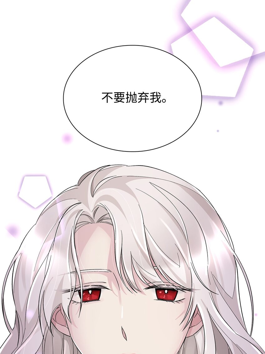 04 不正当关系57