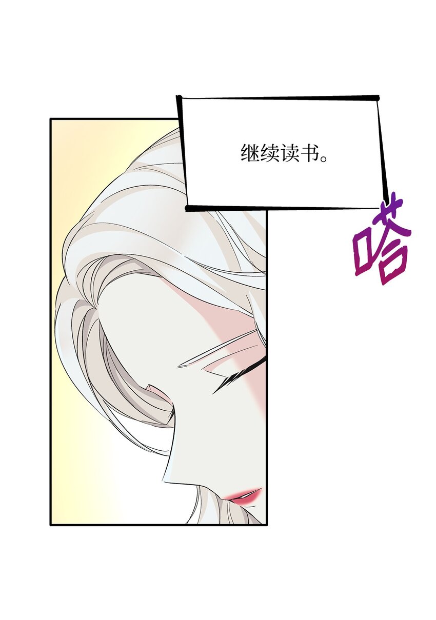 07 无情女82