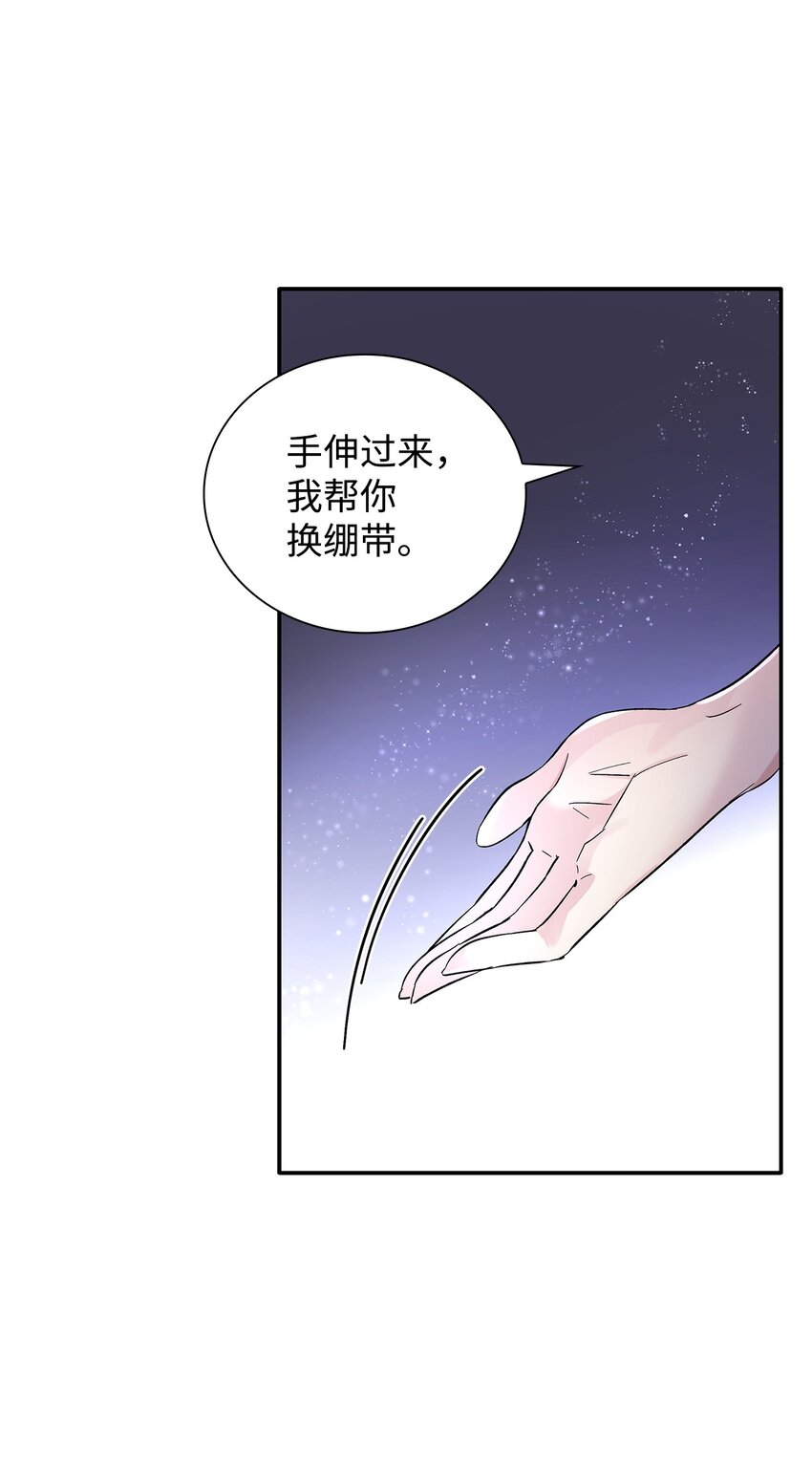 04 不正当关系26