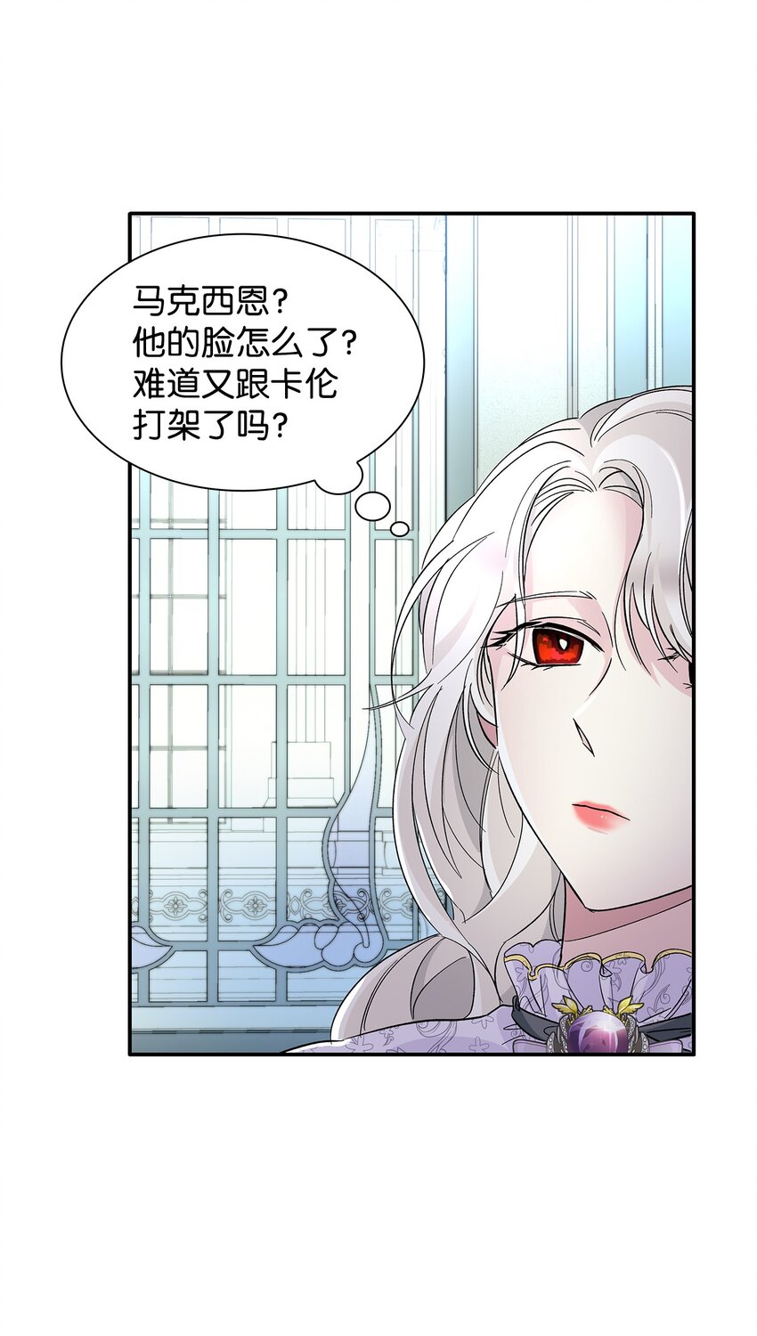 06 圣女38