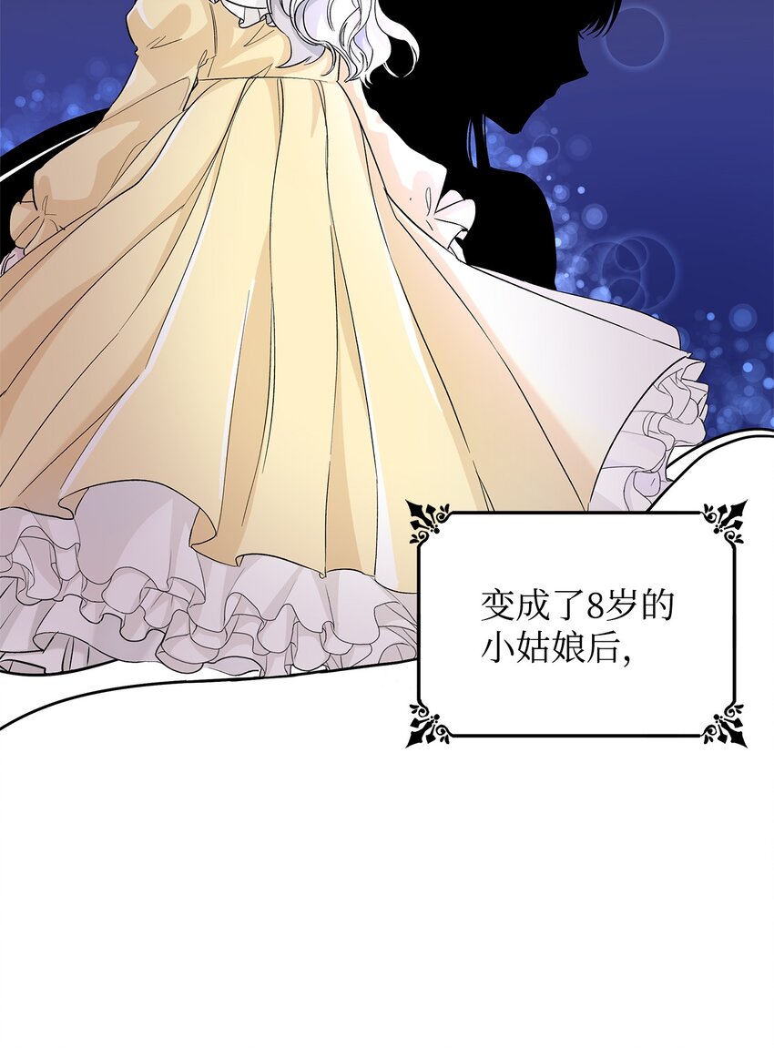 01 悲惨的命运9