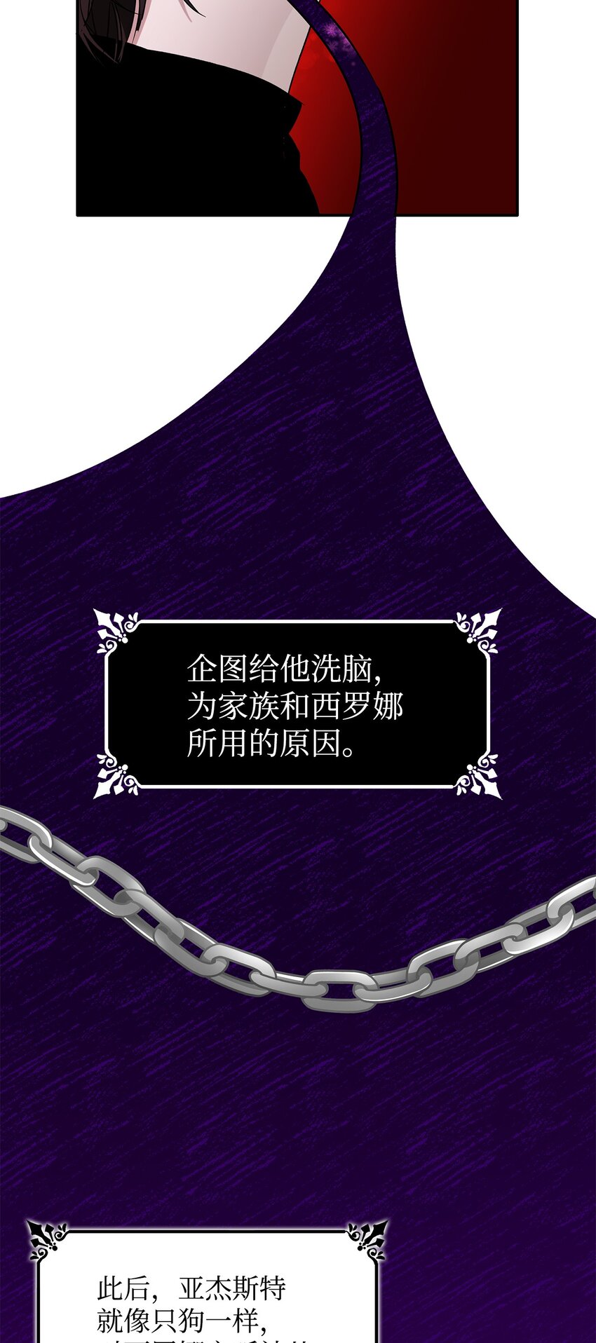 01 悲惨的命运54
