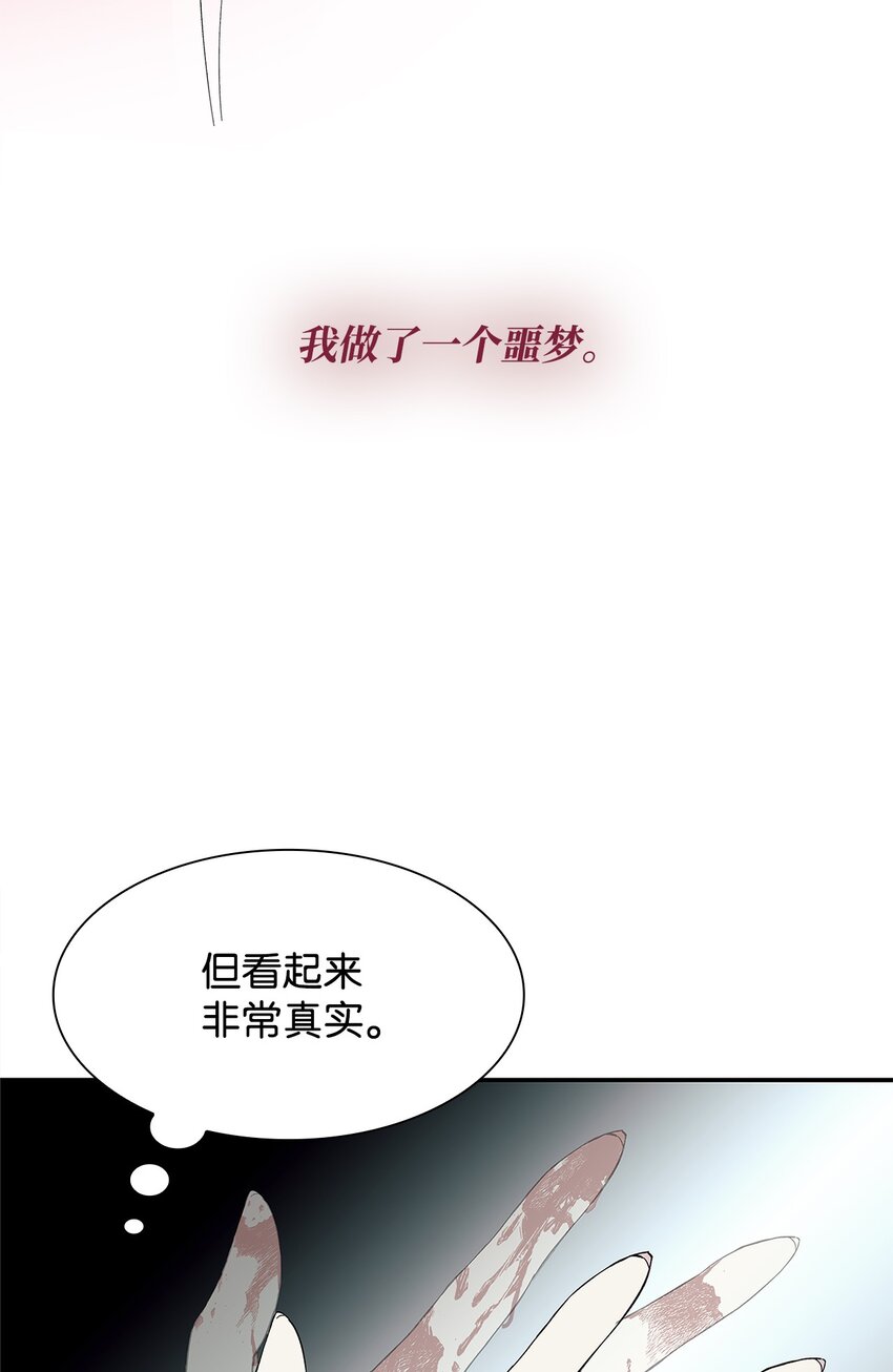 06 圣女9