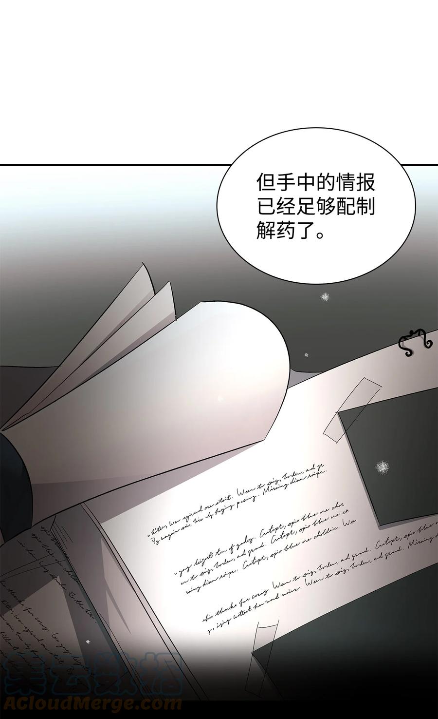 09 普拉淋德草54