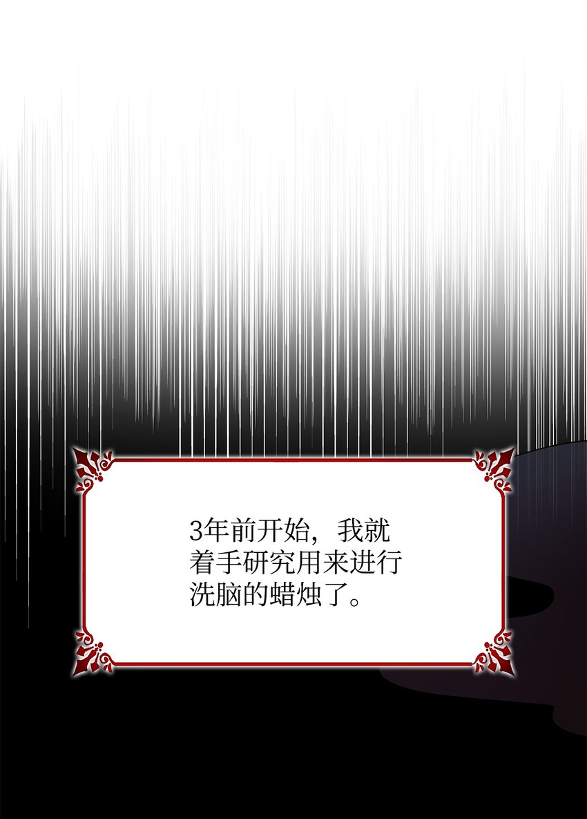07 无情女38