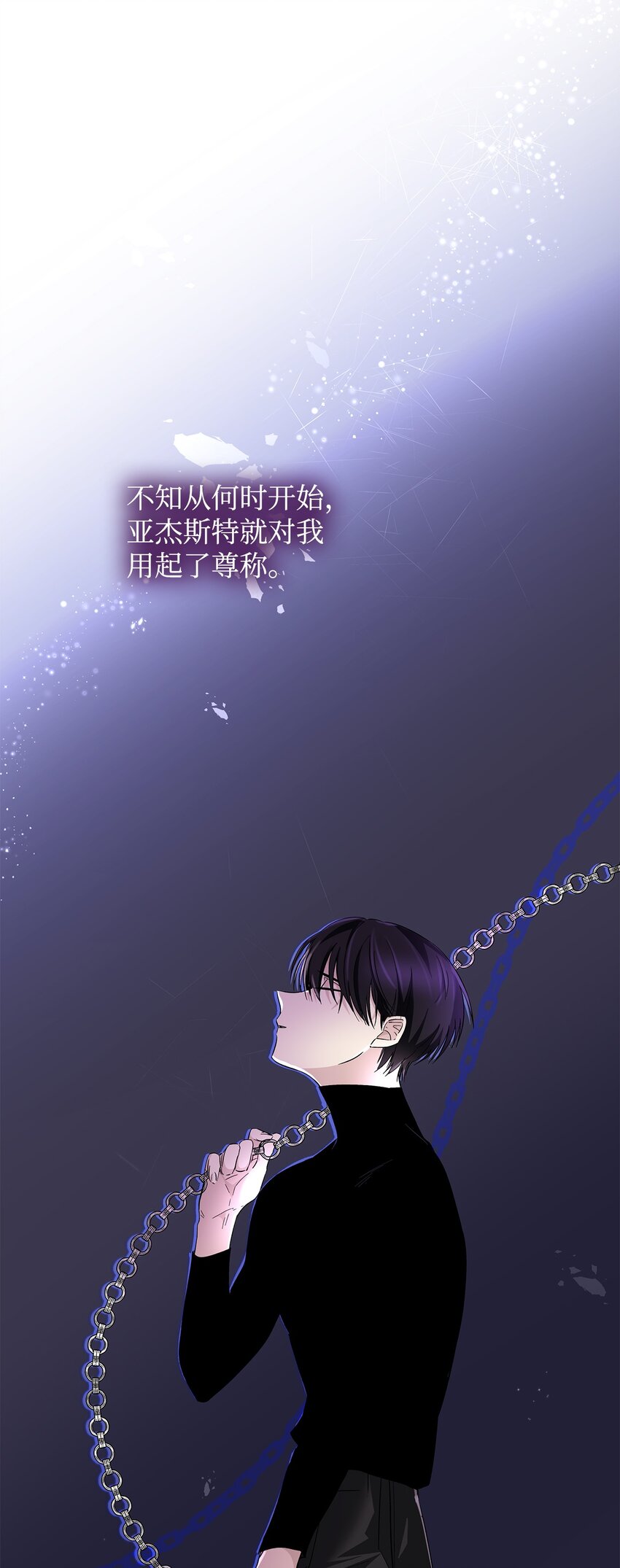 04 不正当关系28