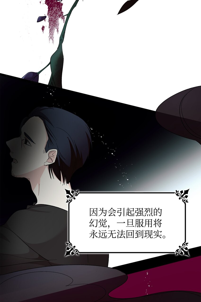 07 无情女41
