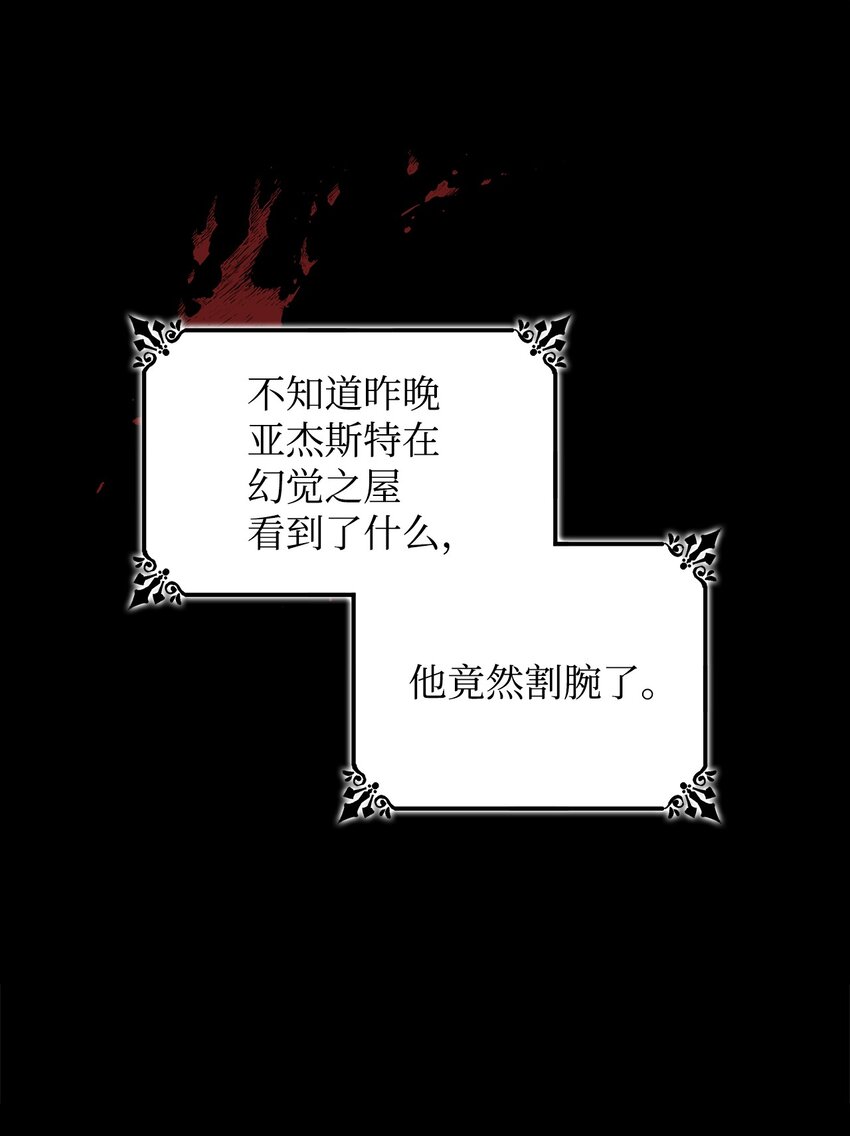 03 葬礼50