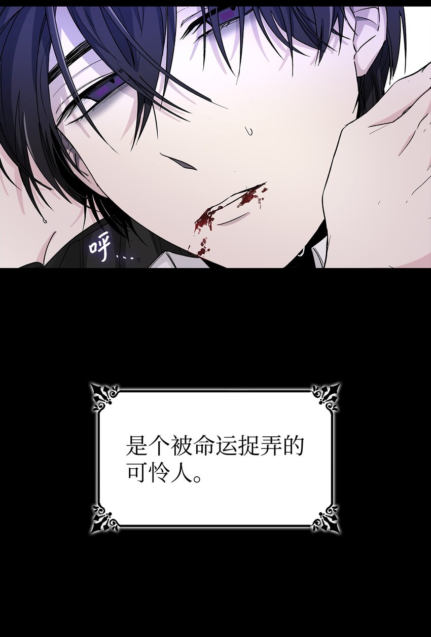 01 悲惨的命运21