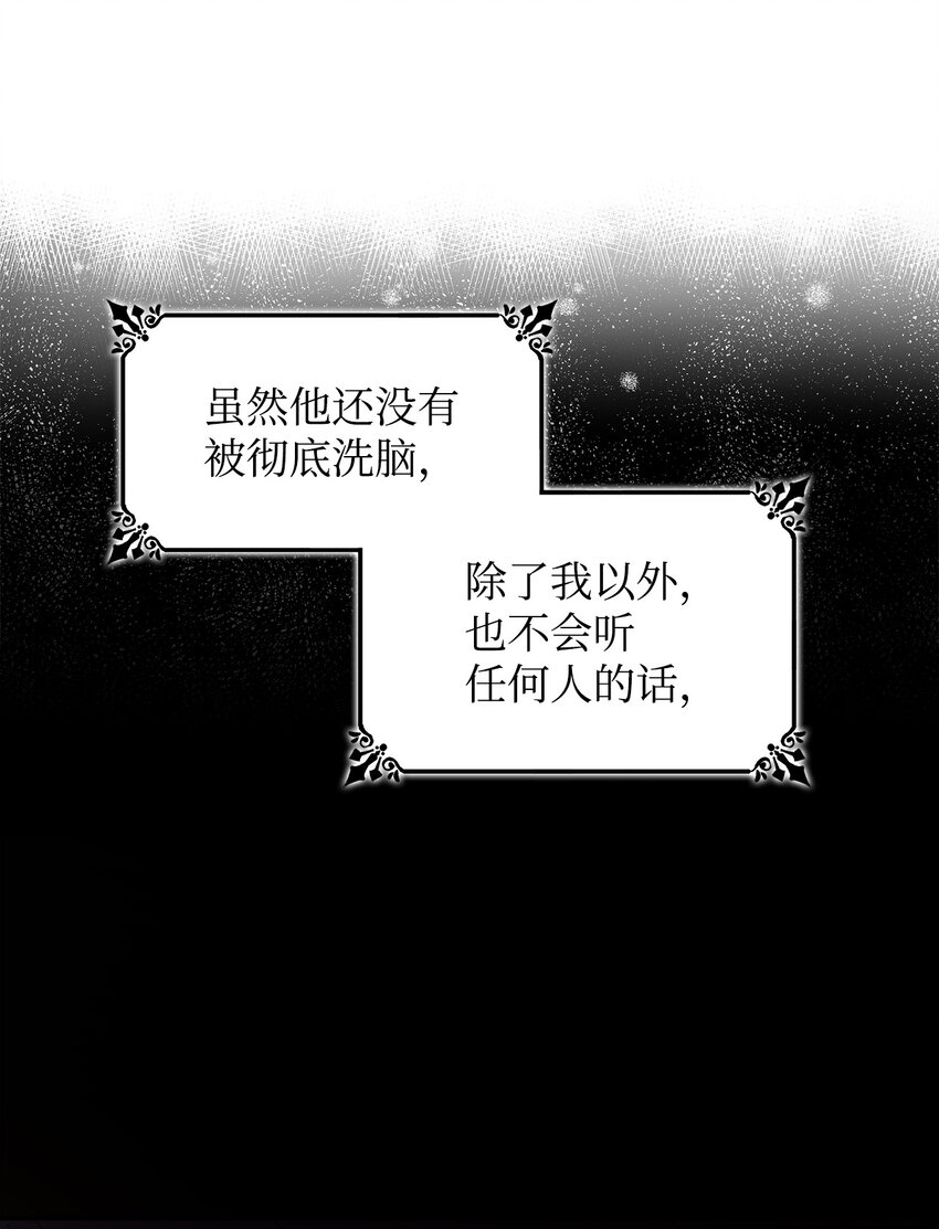 04 不正当关系38