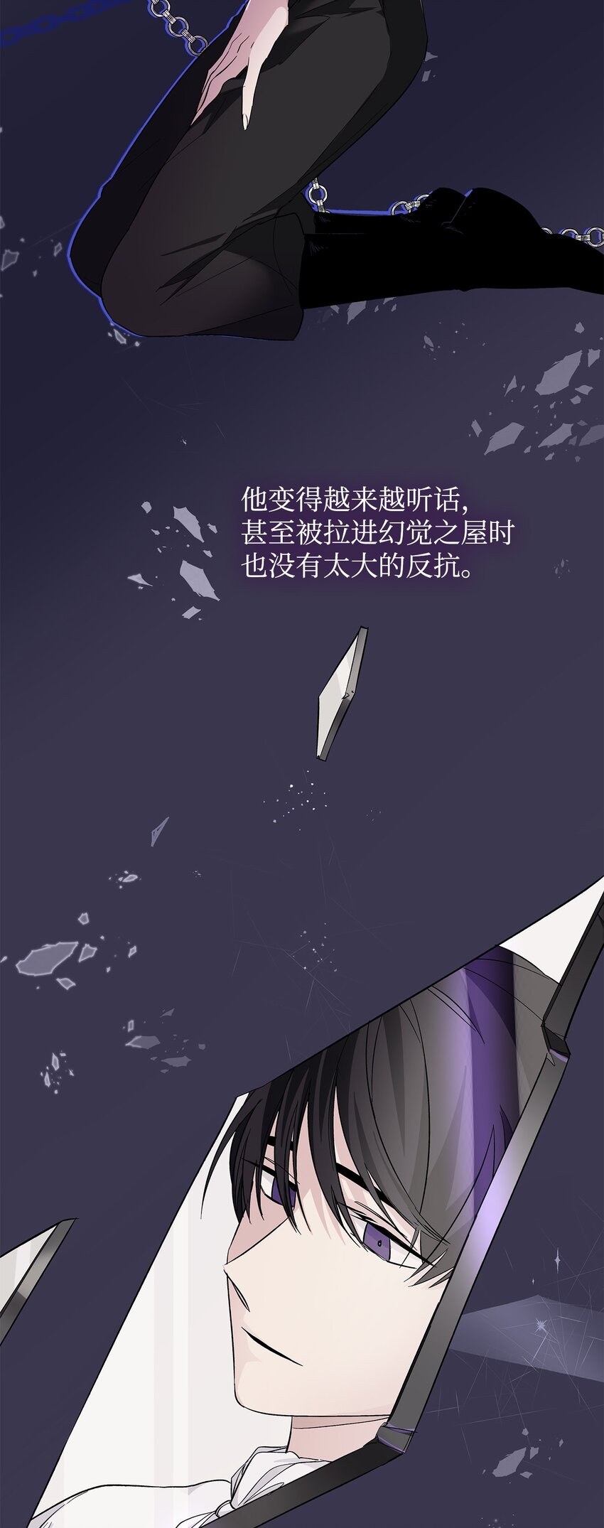 04 不正当关系29