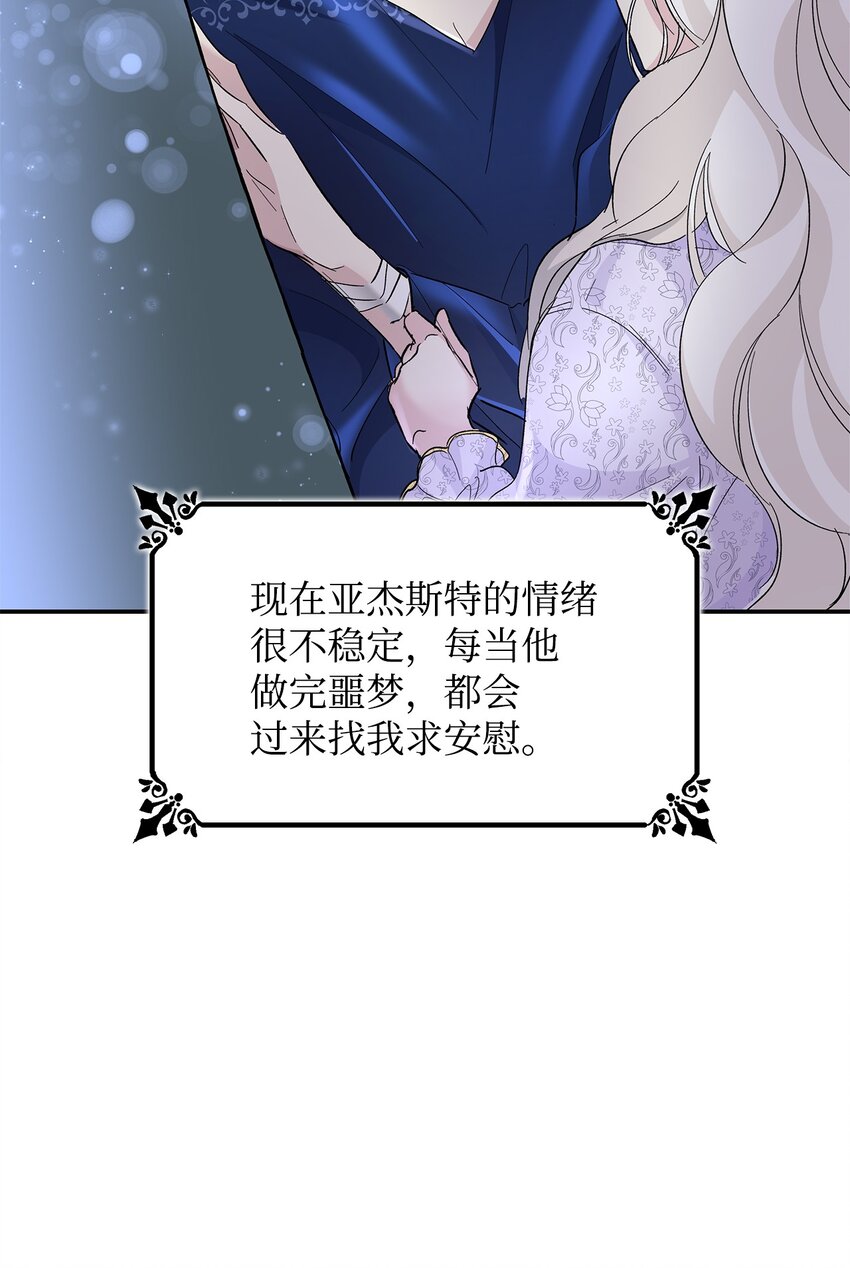 06 圣女18