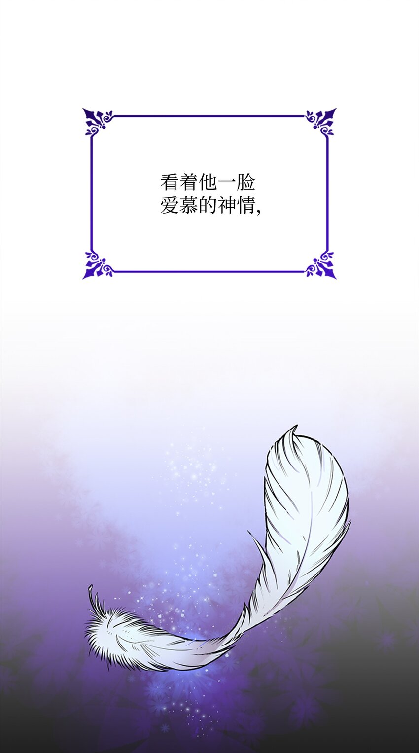02 洗脑85