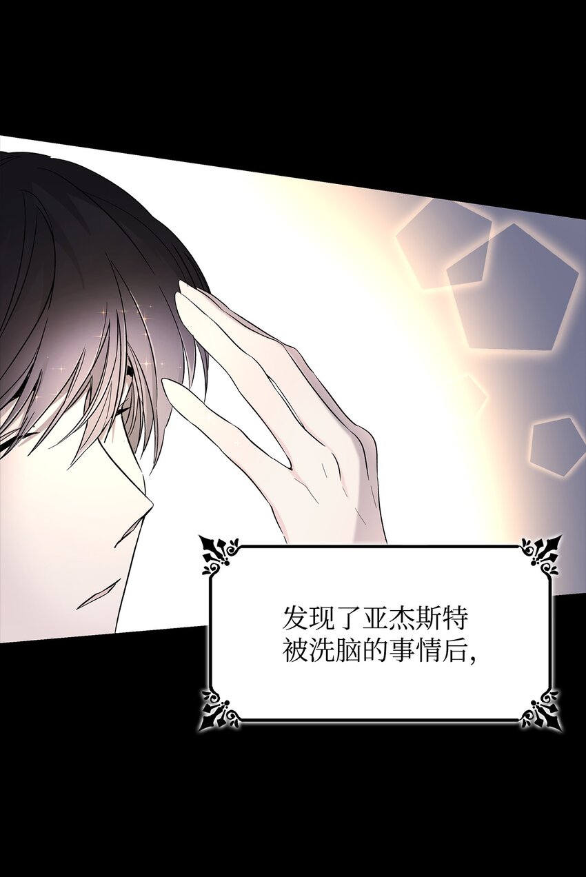 01 悲惨的命运57