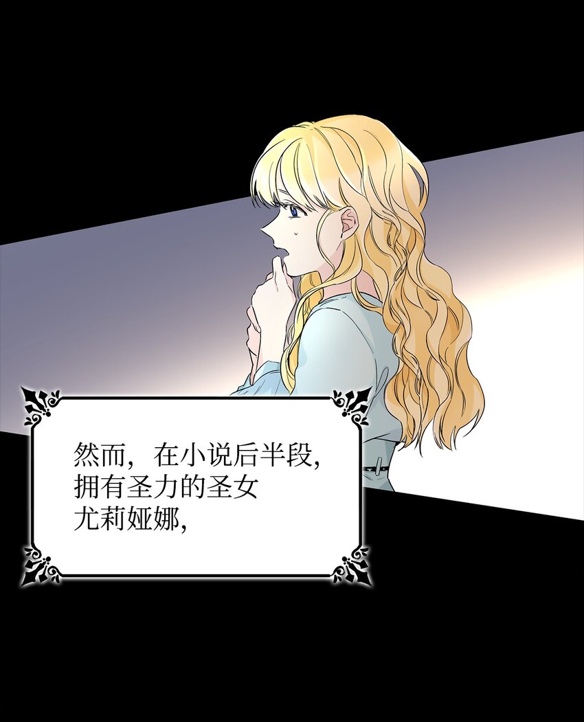 01 悲惨的命运56