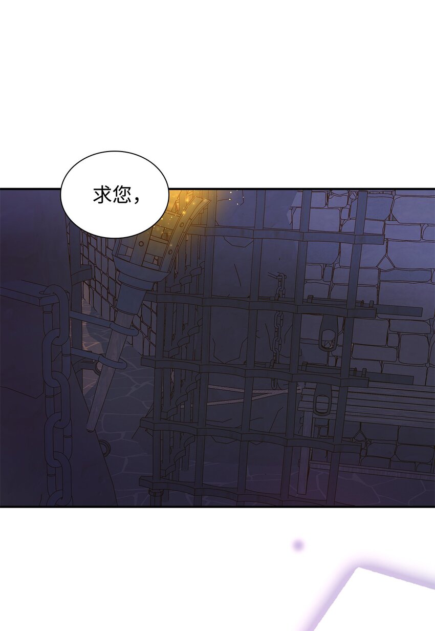 04 不正当关系56