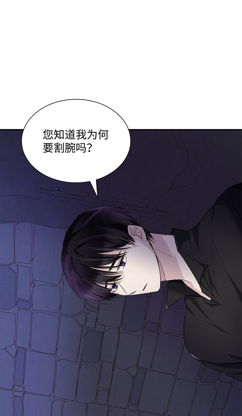 04 不正当关系50