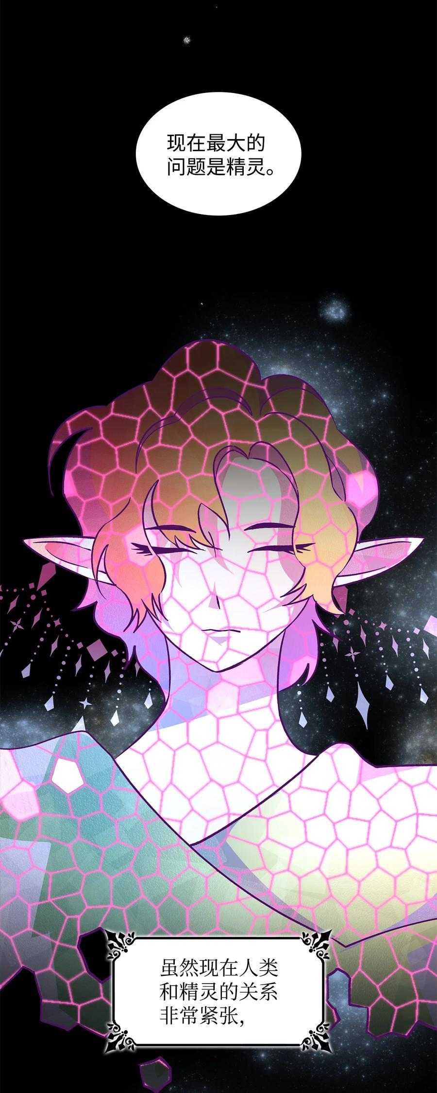 09 普拉淋德草55